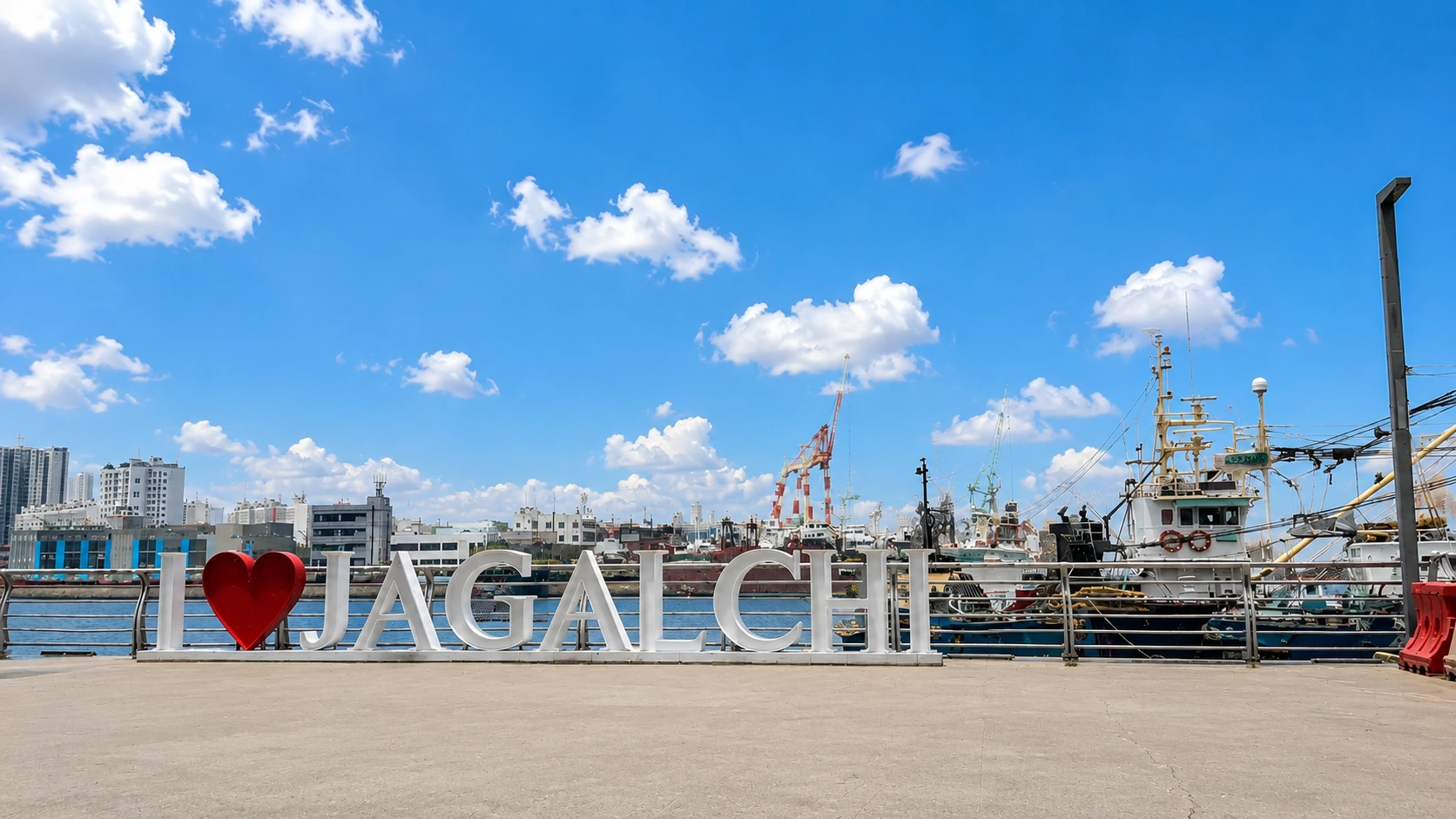 Jagalchi Fish Market — gallery image 1