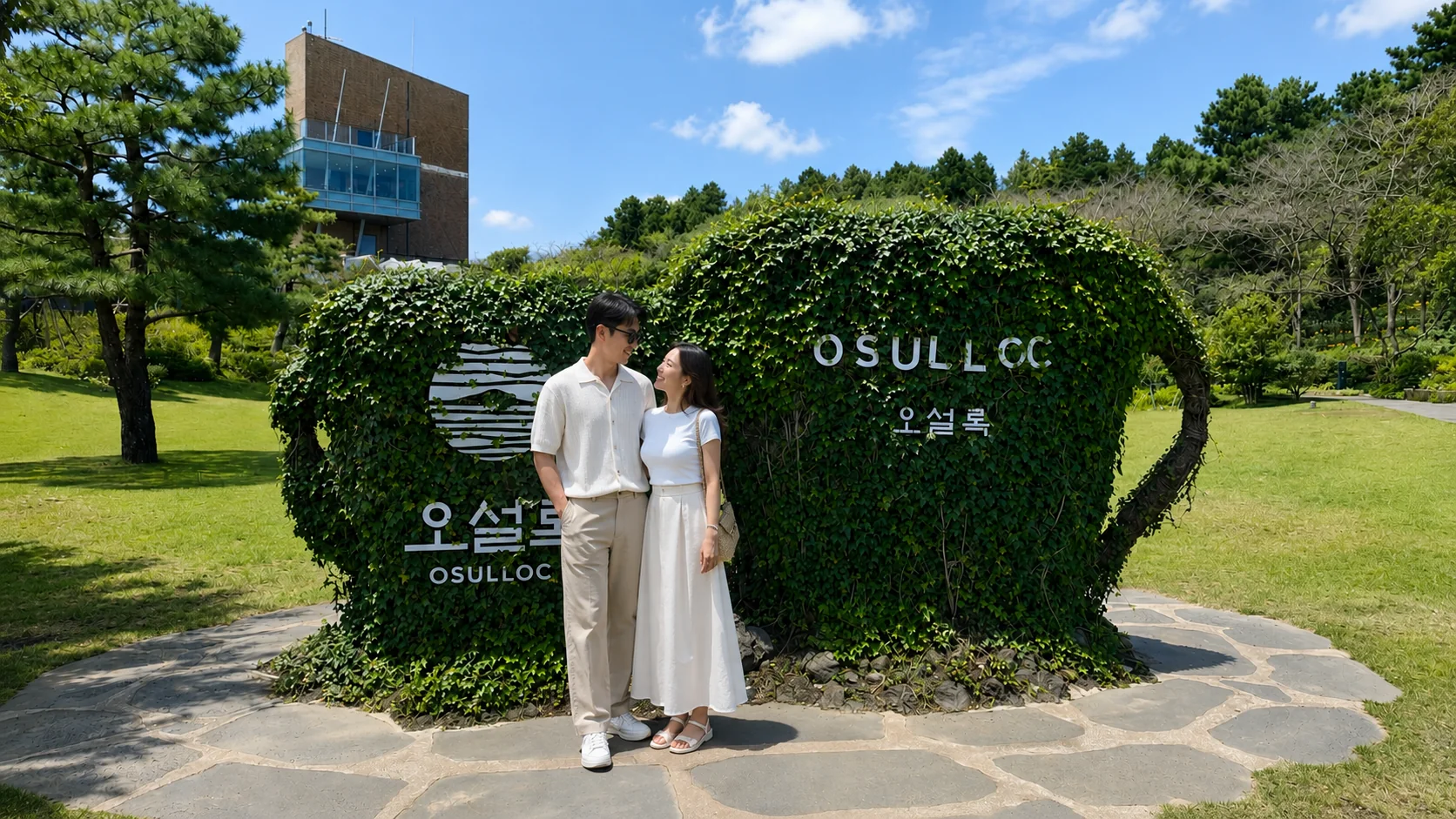 O'sulloc Tea Museum — gallery image 1